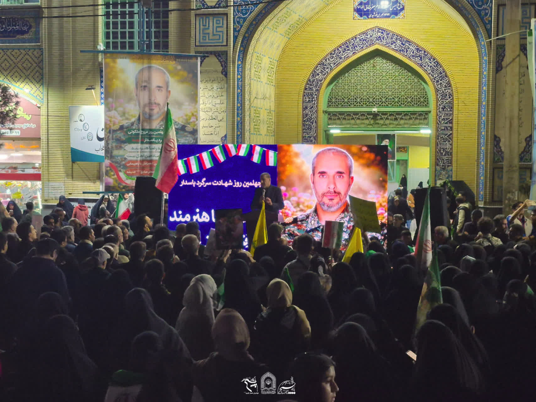 اربعین پاسدار شهید محمدرضا هنرمند