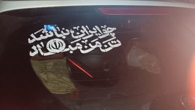 ایستگاه شابلون‌نویسی جوانان شهر اندیشه – فاز چهار