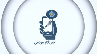 انعکاس مراسم اربعین رهبر شهید از صدا و سیما