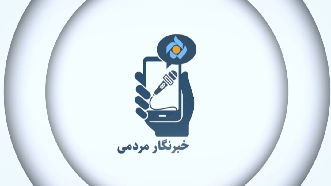 انعکاس مراسم اربعین رهبر شهید از صدا و سیما