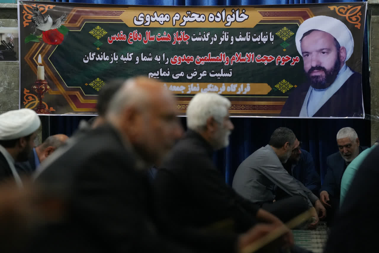 مراسم گرامیداشت مرحوم حجت الاسلام حاج علی مهدوی از سوی امام جمعه