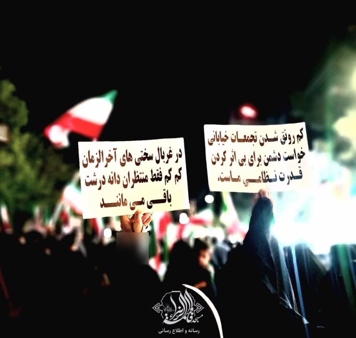 گزارش تصویری راهپیمایی و اجتماع ضد آمریکایی-صهیونیستی
