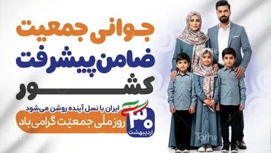 برگزاری کارگاه تخصصی بصورت رایگان