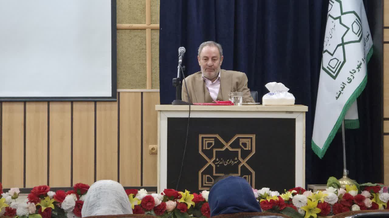 برگزاری كارگاه تخصصی «جوانی جمعیت و آسیب‌شناسی» در فرهنگسرای اندیشه