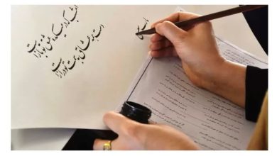 دوره‌های آموزشی رایگان هنری
