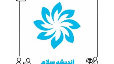 باشگاه خبرنگاران افتخاری "اندیشه سلام" عضو می پذیرد.