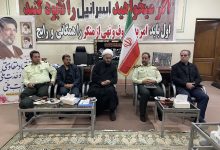 برنامه‌ریزی ایام تاسوعا و عاشورا حسینی در شهر اندیشه