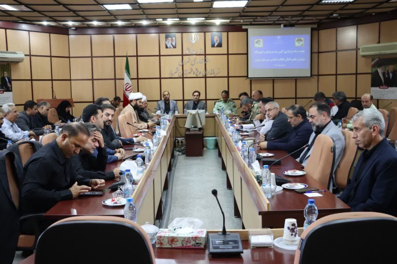 ستاد هماهنگی برگزاری مراسم عظیم وداع و تشییع پیکر مطهر امام قائد و رهبر شهید ملت اسلام