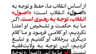 راهپیمایی بلوار اصلی اندیشه فاز یک