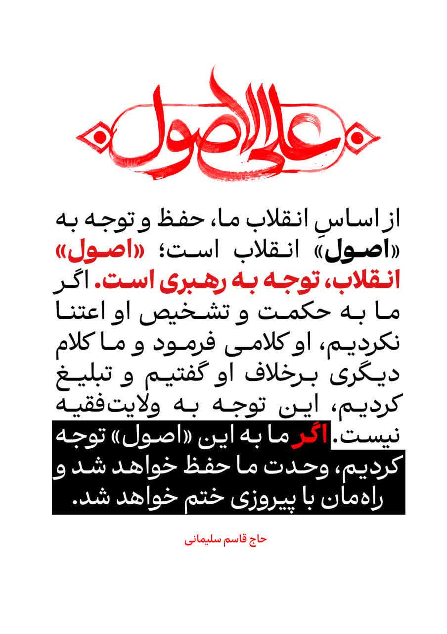 راهپیمایی بلوار اصلی اندیشه فاز یک