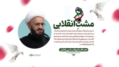 گزیده ای از خطبه های نماز جمعه ۵ تیر ماه